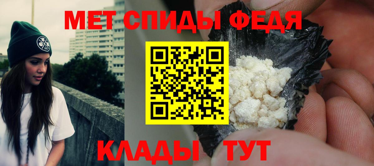 АМФ VHQ Сергиев Посад