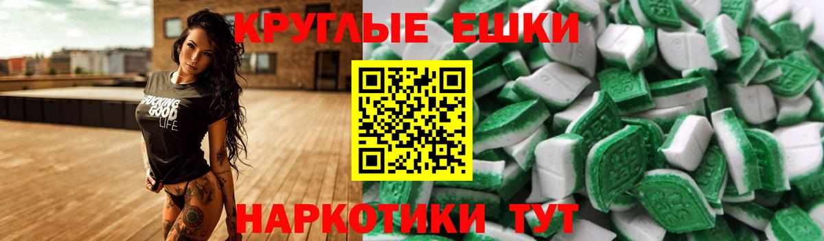 Ecstasy 99% Сергиев Посад