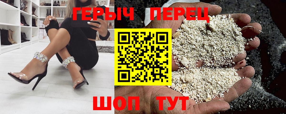 Сергиев Посад  Героин афганец  Вход с VPN 