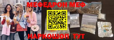 mdma Новокубанск