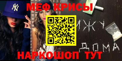 тгк Новозыбков