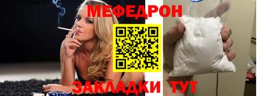 тгк Новозыбков