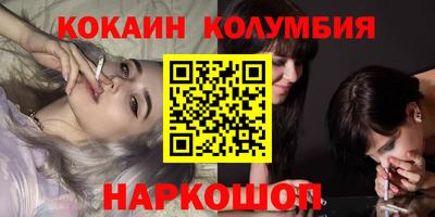 тгк Новозыбков
