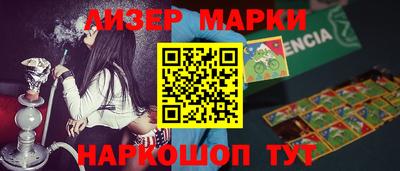 mdma Новокубанск