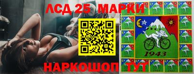 мяу мяу кристалл Новодвинск