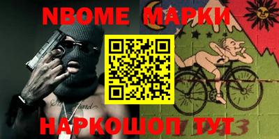 мяу мяу кристалл Новодвинск