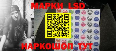 мяу мяу кристалл Новодвинск
