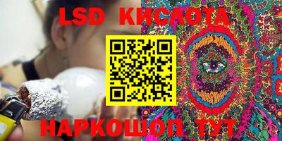 мяу мяу кристалл Новодвинск