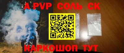 mdma Новокубанск