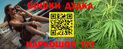 мяу мяу кристалл Новодвинск