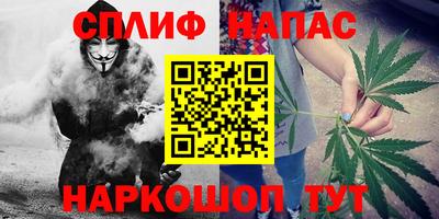 мяу мяу кристалл Новодвинск