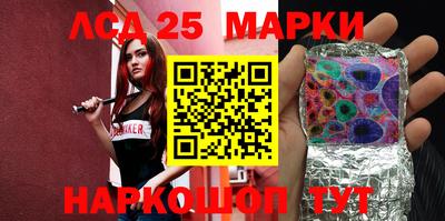тгк Новозыбков
