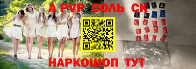 mdma Новокубанск