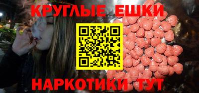 мяу мяу кристалл Новодвинск