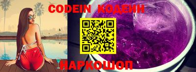 тгк Новозыбков