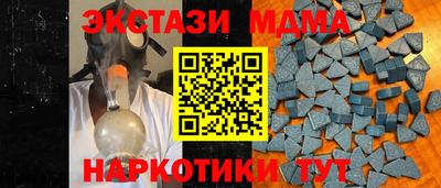 тгк Новозыбков