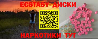 mdma Новокубанск