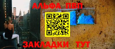 тгк Новозыбков