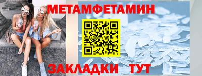 mdma Новокубанск