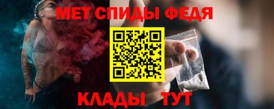 мяу мяу кристалл Новодвинск