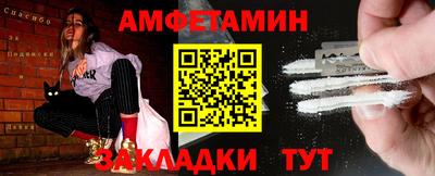 тгк Новозыбков