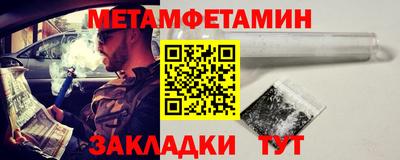 тгк Новозыбков