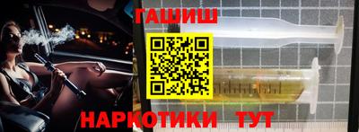 тгк Новозыбков