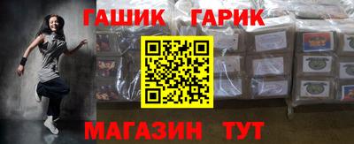 mdma Новокубанск