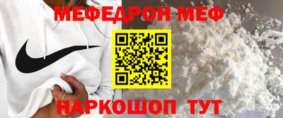 тгк Новозыбков