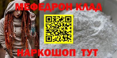 тгк Новозыбков