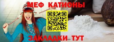 mdma Новокубанск