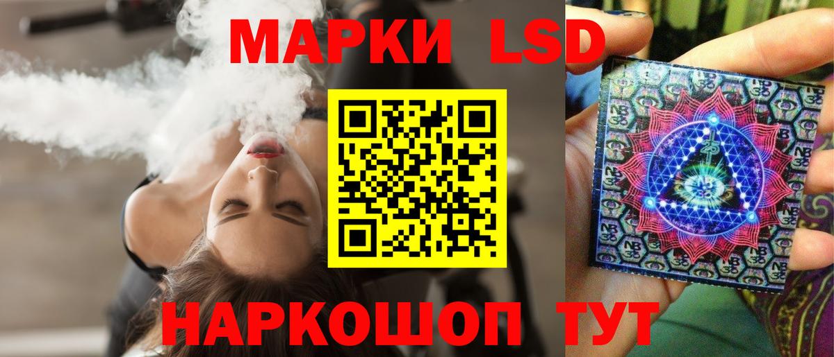 ЛСД экстази ecstasy  ЛСД экстази кислота  мега ТОР  Сергиев Посад  Вход с VPN 