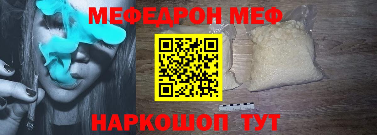Сергиев Посад  МЕФ 4 MMC  МЯУ-МЯУ 4 MMC  МЯУ-МЯУ  Вход с VPN 