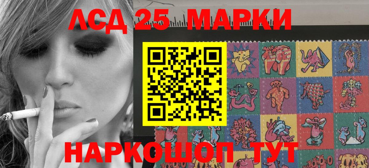Марки N-bome 1,8мг  Вход с VPN  наркота  Сергиев Посад 