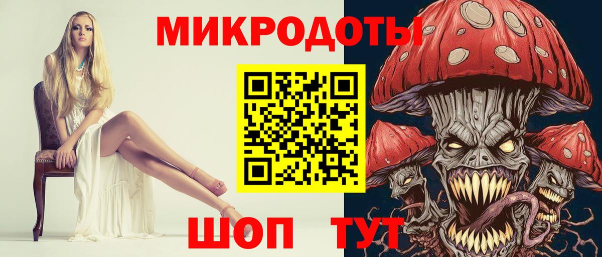 Сергиев Посад  Псилоцибиновые грибы мицелий  Вход с VPN 